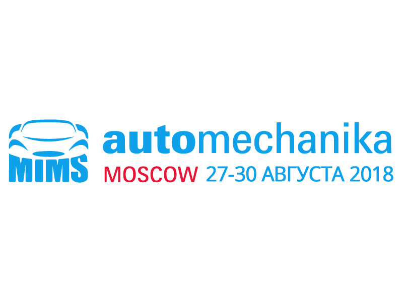 Приглашаем на наш стенд на выставке MIMS Automechanika Moscow 2018!